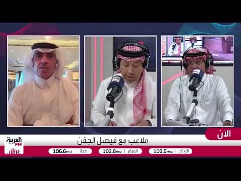 قضية الهلال