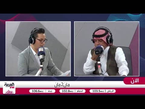 إيفان توني سيعود إلى إنجلترا