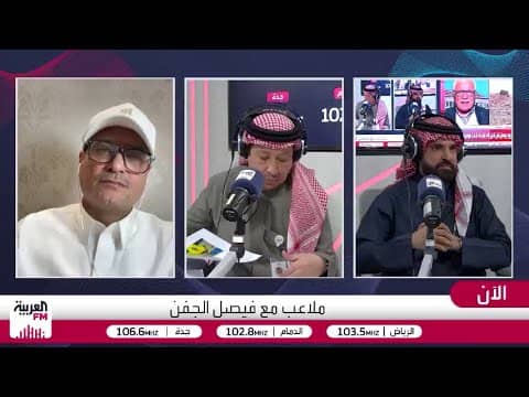 الحنيان: الوليد بن طلال هو الفارق الكبير في صفقات الهلال