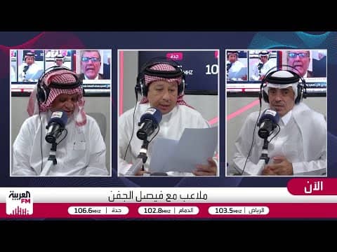الجماز: عدم مشاركة اللاعب السعودي لن يخلق أي موهبة