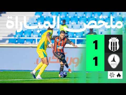 ملخص مباراة الرياض والخليج 1-1 - دوري روشن