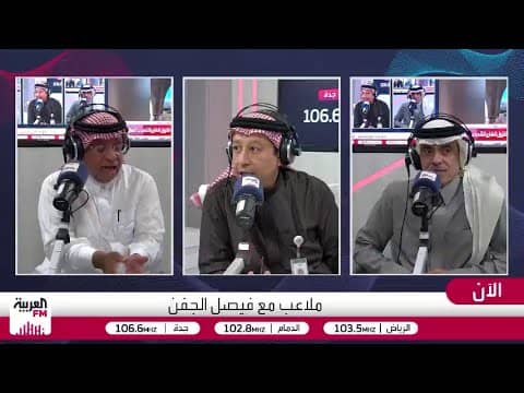 الصرامي: عبدالله الحمدان هدية للنصر 3 سنوات