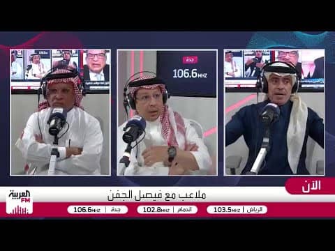 الجماز: هل يُعاقب عبدالله الحمدان والنصر