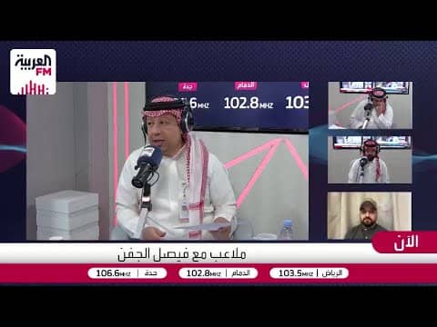 الصائغ: من يحمي أندية الوزارة من أندية الشركات