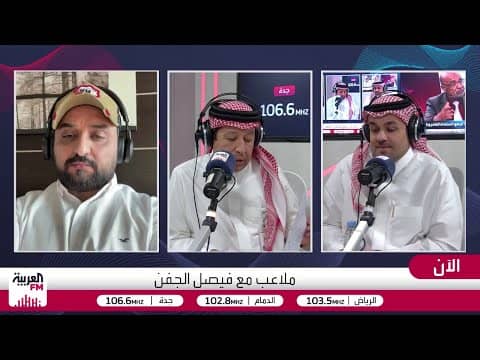 الصائغ: لماذا يتجه نادي الرياض إلى كارينيو رغم تجاربه السيئة