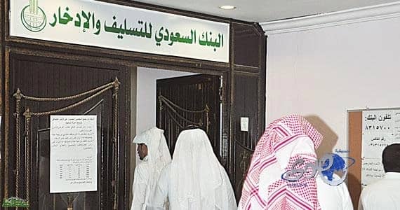 بنك التسليف يرفع القروض الاجتماعية 33 % خلال 2014