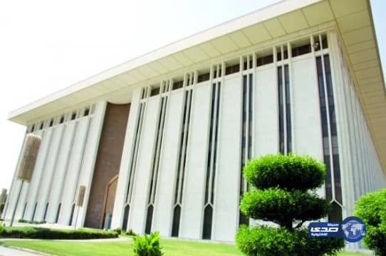 " ساما " تصدر ضوابط تحصيل جهات التمويل من عملائها الأفراد