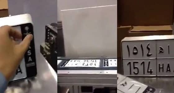 بالفيديو.. المرور يكشف حقيقة لوحات مركبات السيدات