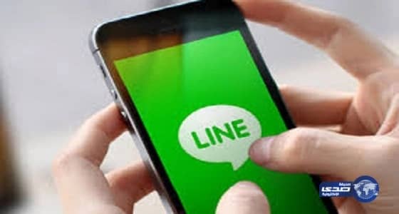 «لايـن» تعتذر عن انقطاع الخدمة في المملكة