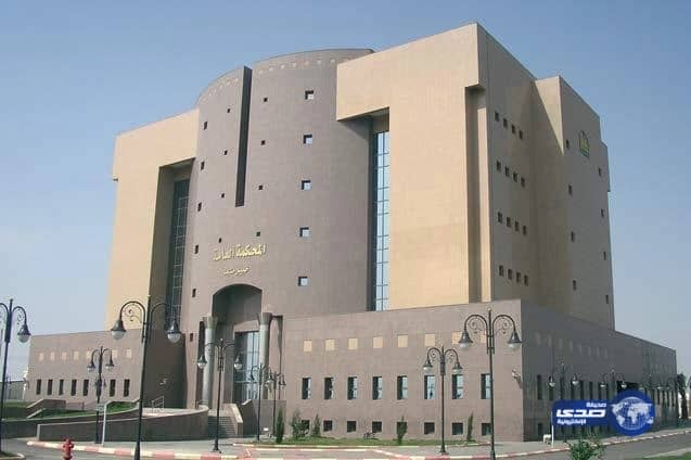 جزائية مكة تقضي بسجن امرأتين لممارستهما الرذيلة