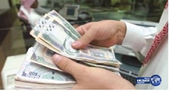 فصل موظف البنك المختلس بالجوف وتحويله لهيئة التحقيق والادعاء