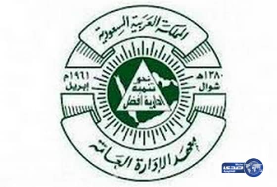  تطبيق توكلنا يتيح خدمات جديدة