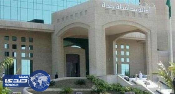 إطلاق سراح 2087 سجيناً ممن شملهم العفو الملكي بمناسبة شهر رمضان بجدة