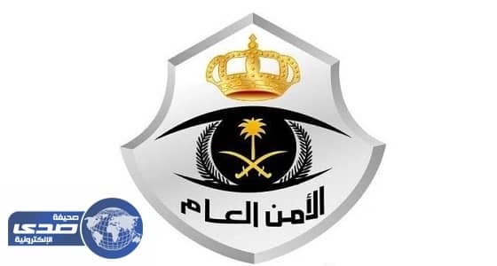 الإطاحة بـ60 ألف مخالفا لنظام الإقامة والعمل في المدينة