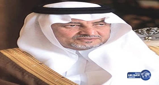 إمارة مكة تكشف علاقة الأمير خالد الفيصل بمقطع ينتقد " قرارات المملكة "