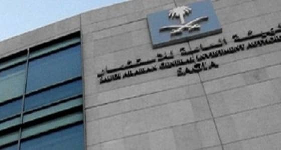 " العامة للاستثمار " تعتمد التصنيف الوطني للأنشطة الاقتصادية على التراخيص