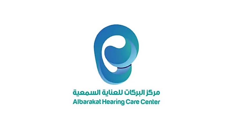 مراكز البركات للعناية السمعية تعلن عن فتح باب التوظيف