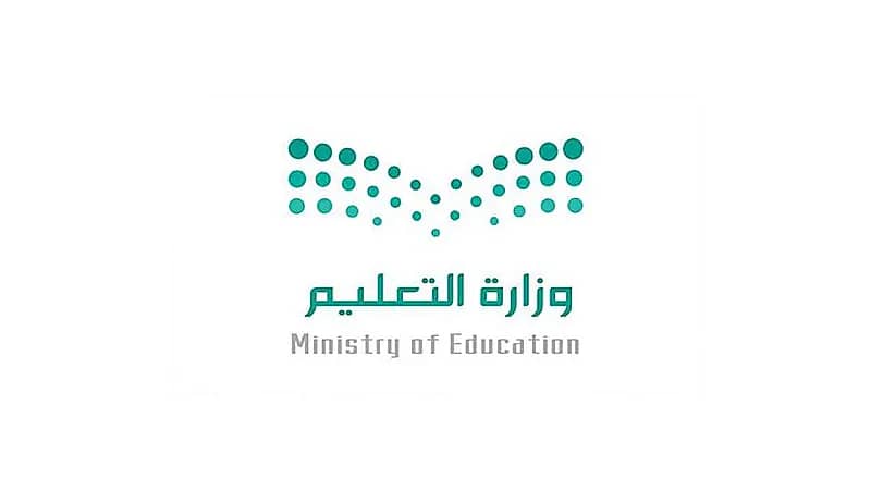 "تعليم الطائف” تكشف عن فتح النقل الداخلي للإداريين والإداريات