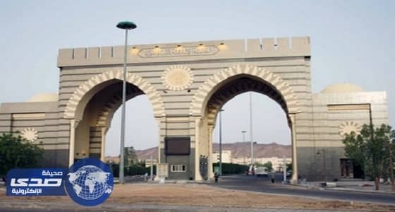 الجامعة الإسلامية تعلن عن توفر عدد من الوظائف الصحية