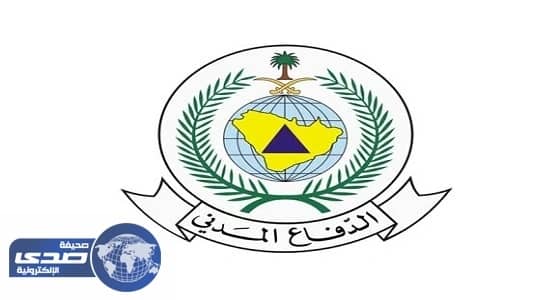 الدفاع المدني يشدد على اقتناء طفايات الحريق