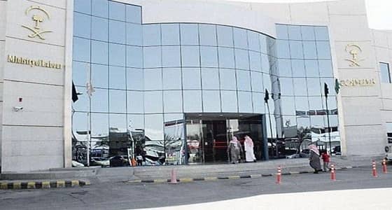 "العمل" تنفي صدور أي قرار يخص إلغاء نظام الكفالة بالمملكة