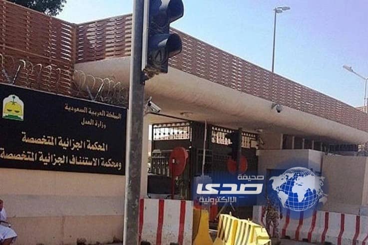 مثول 8 متهمين في قضية التجسس مع إيران أمام “الجزائية”