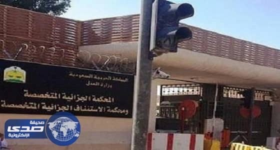 3 آلاف غرامة لطالب استعرض بسلاح ناري في حفل زفاف بالمدينة