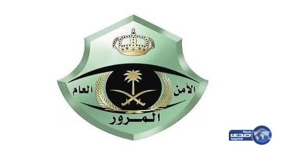 مرور جازان تؤكد صحة مخالفة طفاية الحريق بحق وافد