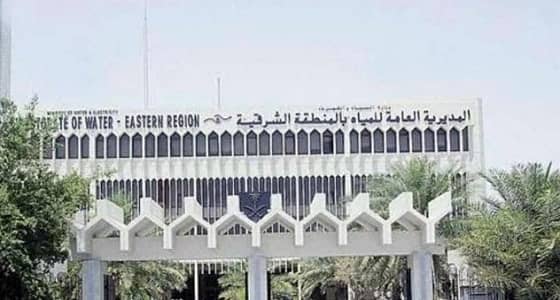 المؤسسة العامة لتحلية المياه المالحة تعلن إستقبال طلبات الالتحاق بدورتها بالجبيل وينبع