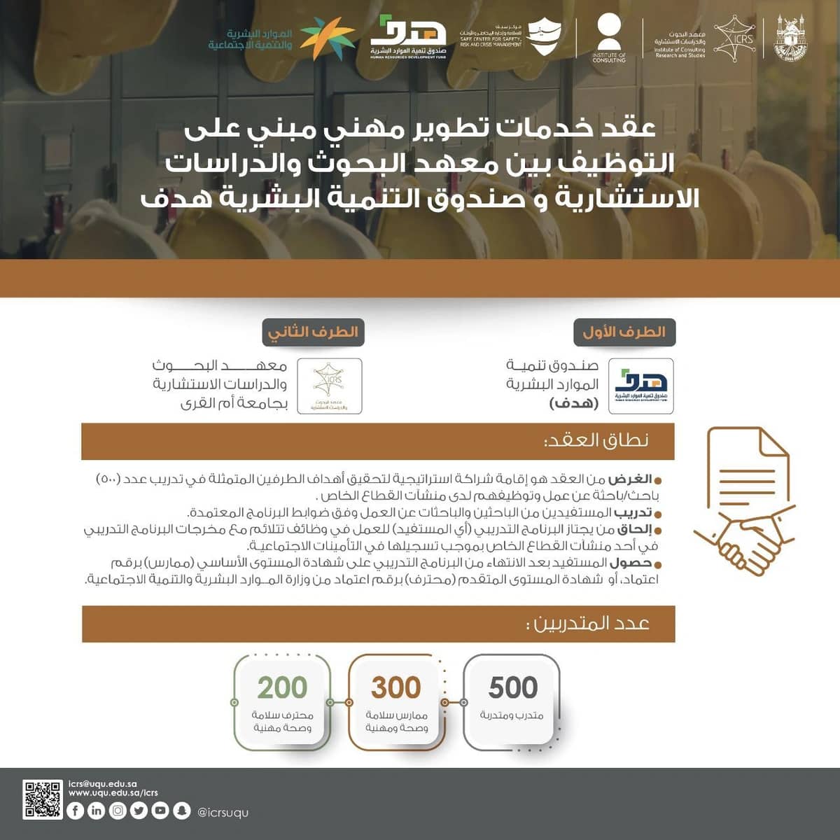 شاهد.. لحظة هروب الحوثيين بعد استهداف مواقعهم