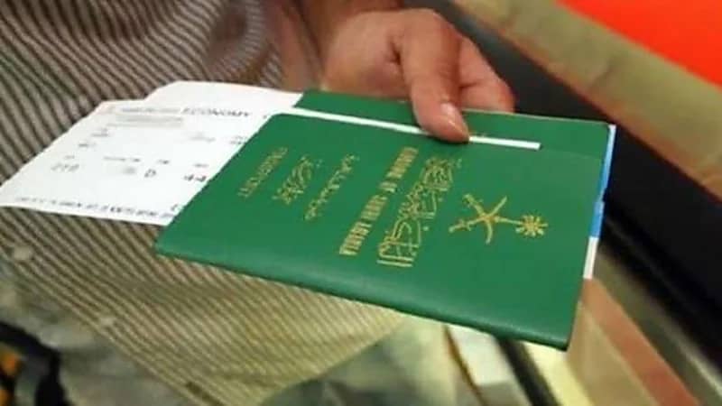 "توكلنا" يتيح إمكانية إستعراض رخصة حمل السلاح عبر المحفظة الرقمية