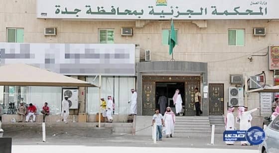"جزائية جدة" تقضي بسجن مواطن 3 سنوات وجلده 400 جلدة لانتحاله صفة موظف جوازات