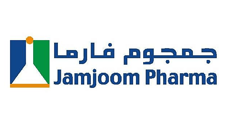 شركة جمجوم فارما للصناعات الدوائية توفر وظائف شاغرة