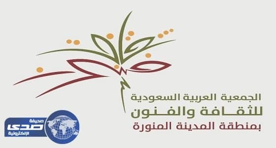 " ثقافة وفنون الباحة " تنظم مهرجان فني ثقافي غنائي بالمخواة