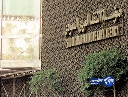 ساما: فرض غرامات مالية على " سامبا " بعد واقعة الخلل التقني بأنظمتها