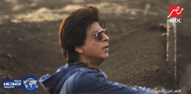 مصادر: أجر ضخم لـ “ شاروخان ” في برنامج رامز تحت الأرض