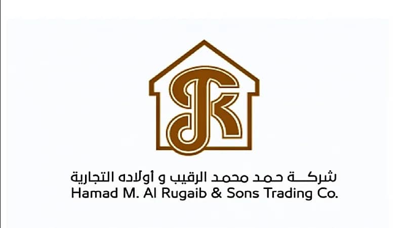 شركة الرقيب تعلن عن وظائف إدارية شاغرة