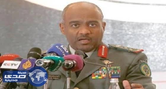 بالفيديو.. اللواء عسيري: التحالف طلب الإشراف على ميناء الحديدة وليس حمايته