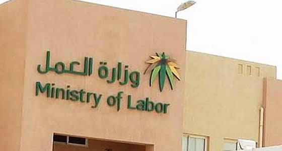 عمل وتنمية حائل تنفي دمج دار المسنين مع مركز الأيتـام وتوضح الحقيقة