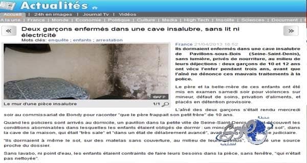 قصة حب الزوجان إيمانويل وبريجيت ماكرون تستكمل فصولها في الإليزيه