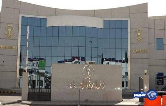 خيسوس يتلقى عرضًا للتدريب في المملكة