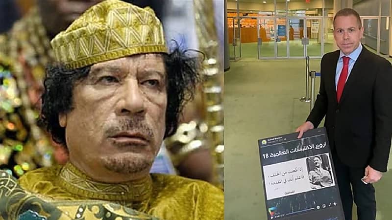 بالفيديو.. مندوب إسرائيلي يقلد "القذافي" في الأمم المتحدة