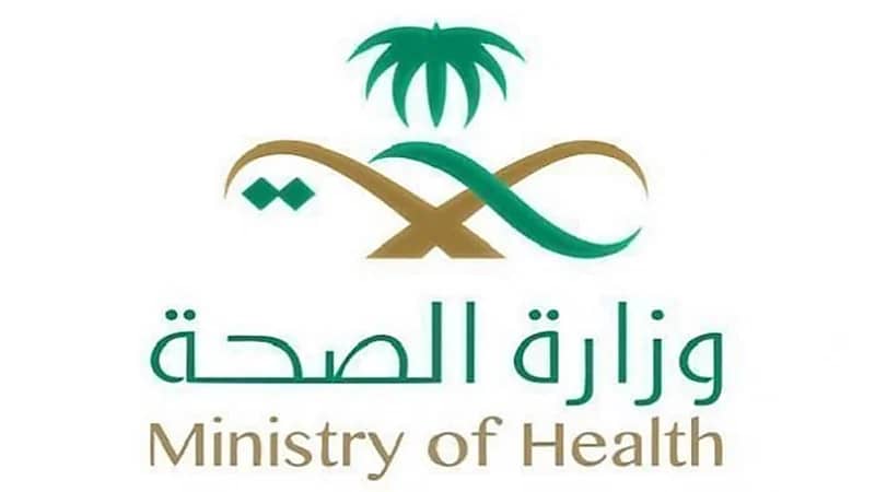 الصحة توضح آلية الحصول على الإجازة المرضية للمصابين بفيروس كورونا 