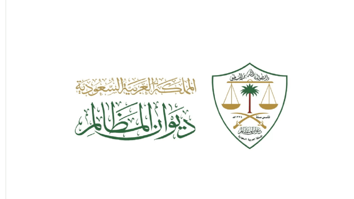 لقطة الشاشة (81).png