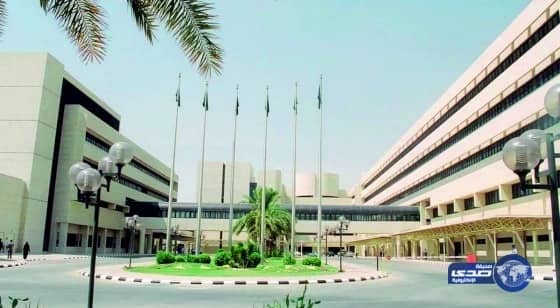 وظائف صحية بمدينة الملك فهد الطبية