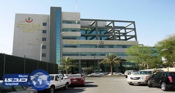 الصحة تكشف حقيقة إغلاق قسم الطوارئ بمدينة الملك سعود الطبية