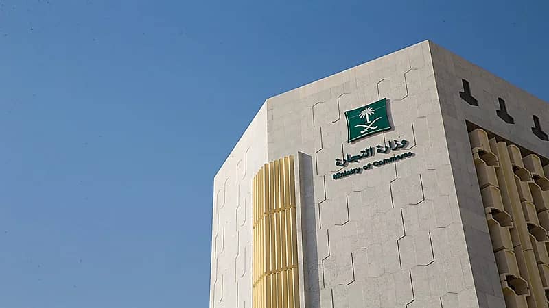 وزارة التجارة تدعوا لتدريب السعوديين وتمكينهم من الوظائف القيادية