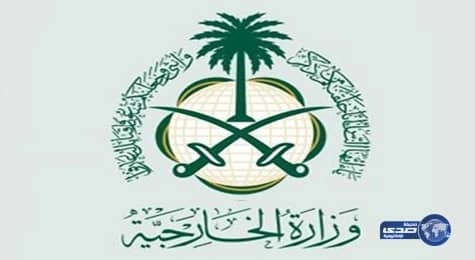 "القنصلية السعودية" بهونج كونج تطالب المواطنين المسافرين للصين التأكد من تأشيرات الدخول