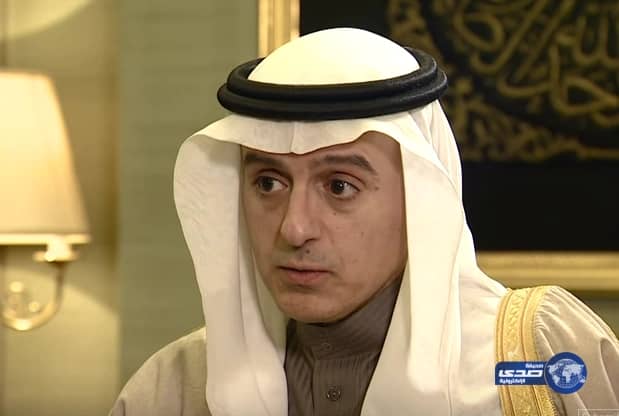 الجبير : نأمل من حلفاء الأسد الضغط عليه لبدء مرحلة إنتقالية " فيديو "