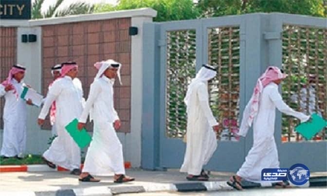 كلية العلوم والدراسات الإنسانية تعلن عن وظائف متعاونات بحوطة بني تميم